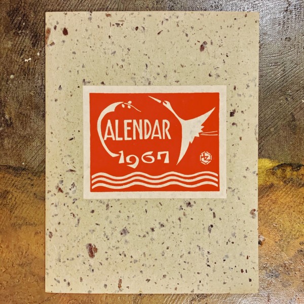 芹沢銈介カレンダー 1967年12枚揃 ｜ 型染版画 ｜ 工芸・民芸 | 古本