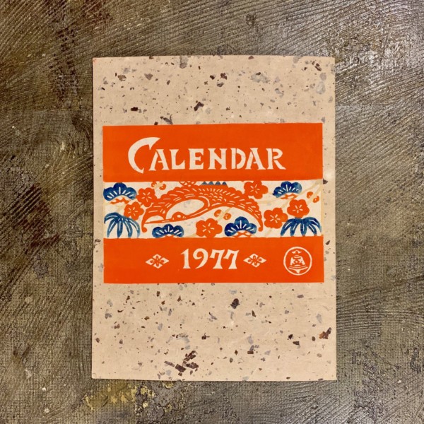 芹沢銈介カレンダー・小サイズ 1977年12枚揃 ｜ 型染版画 ｜ 工芸
