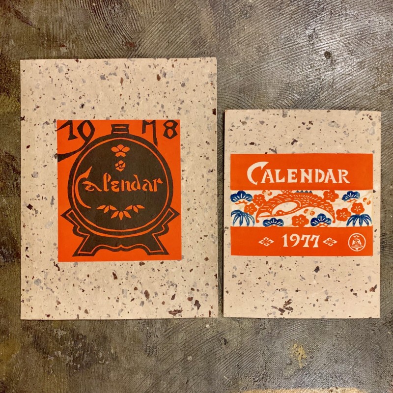 芹沢銈介カレンダー・小サイズ 1977年12枚揃 ｜ 型染版画 ｜ 工芸