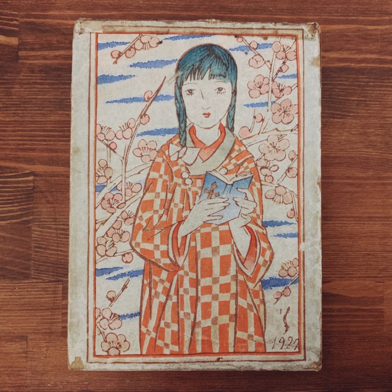 竹久夢二 春のおくりもの ｜ 昭和3年初版・春陽堂 ｜ 多色摺木版画入