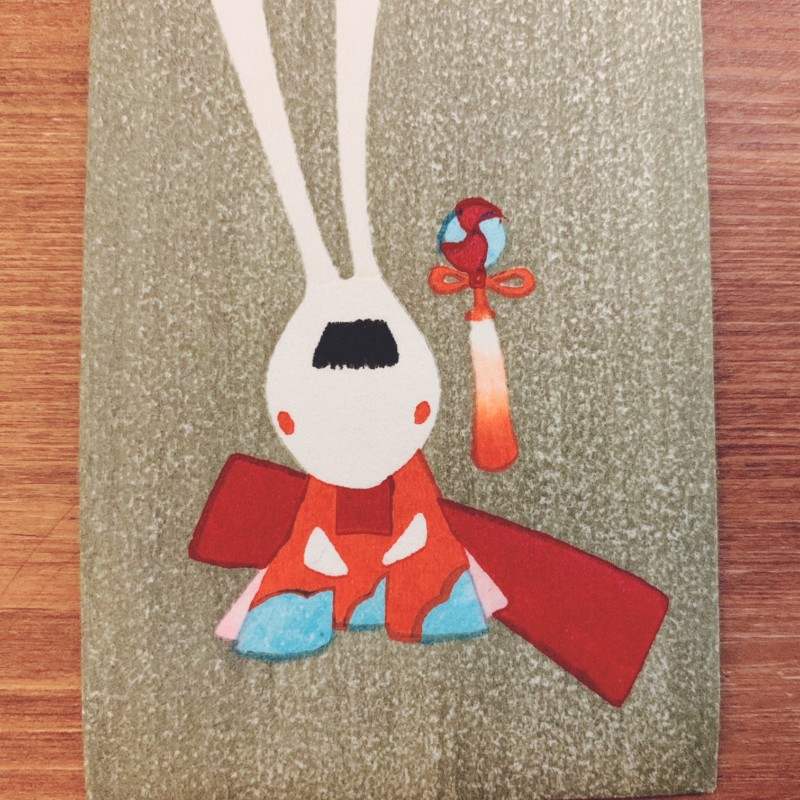 人形作家・辻村寿三郎(辻村ジュサブロー)の花うさぎ木版絵封筒2枚組