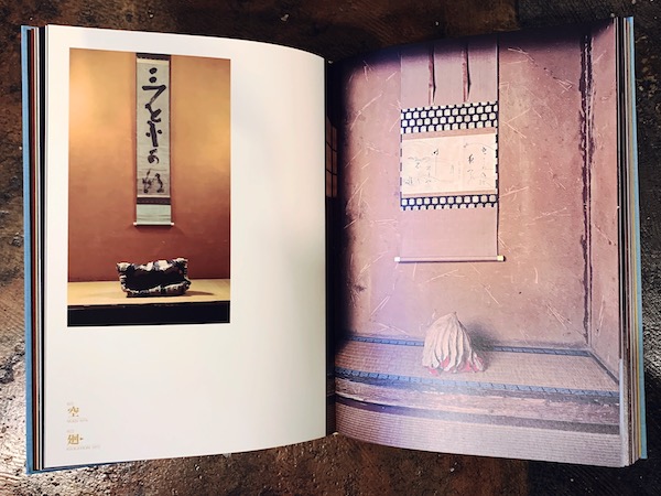 中川幸夫作品集 魔の山 ｜ 2003年・求龍堂 ｜ 前衛芸術・現代美術