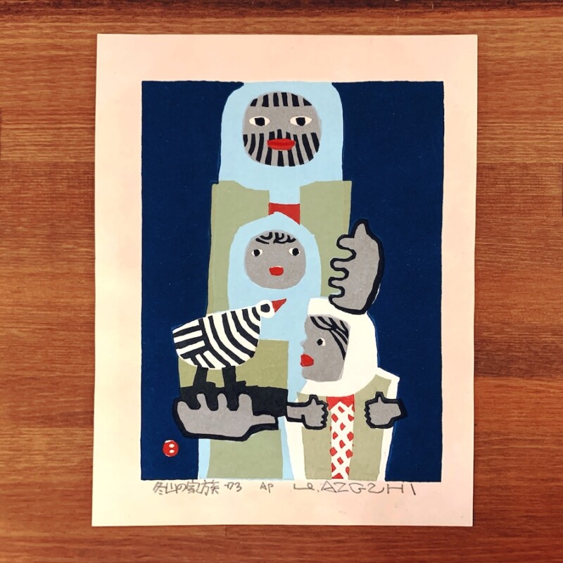 畦地梅太郎 木版画作品『冬山の家族』｜ 1973年制作 ｜ 木版画・美術