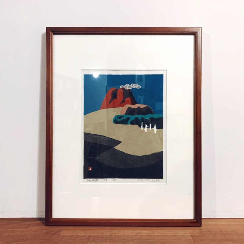 畦地梅太郎 木版画作品『浅間山』｜ 1968年制作 ｜ 木版画・美術・工芸