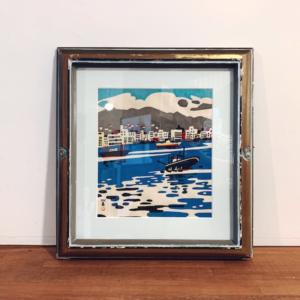 川西英木版画作品『神戸港』(大) オリジナル額装・サイン入 ｜ 木版画