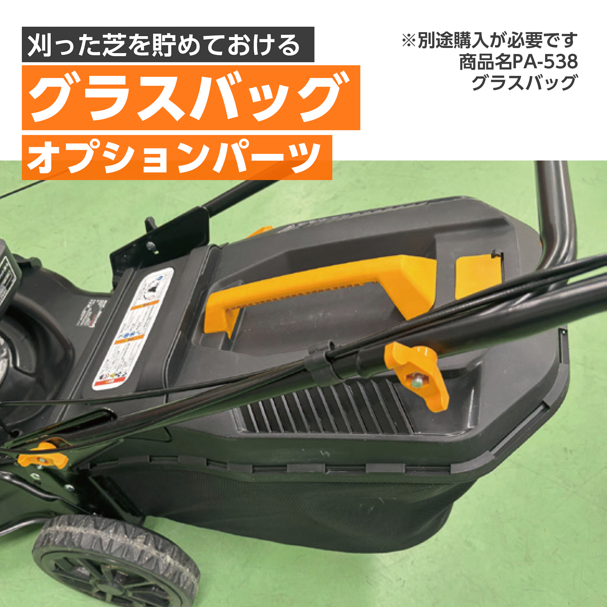 自走式エンジン草刈機(EBC-53D-AAA-0) EBC-53D | 株式会社工進【公式】