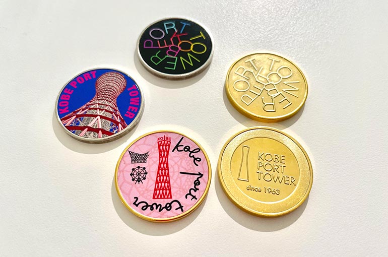 神戸ポートタワー限定の記念メダル機を設置しました。 | イベント