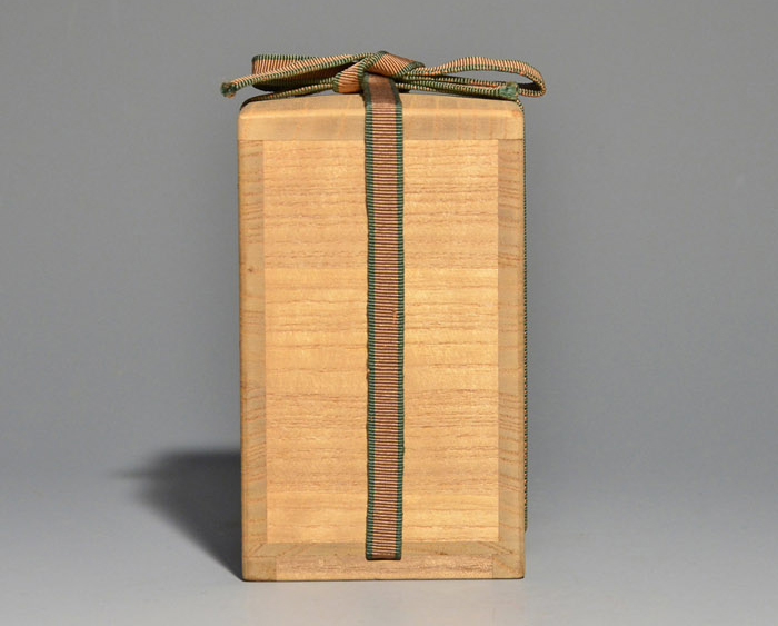 萩焼茶入 十代 三輪休雪(休和)作 鵬雲斎箱書 | 古美術ささき