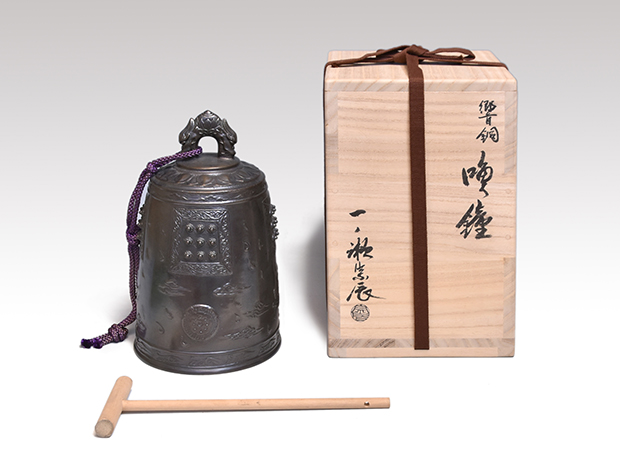 響銅 喚鐘 一ノ瀬宗辰(作) 共箱 | 古美術ささき