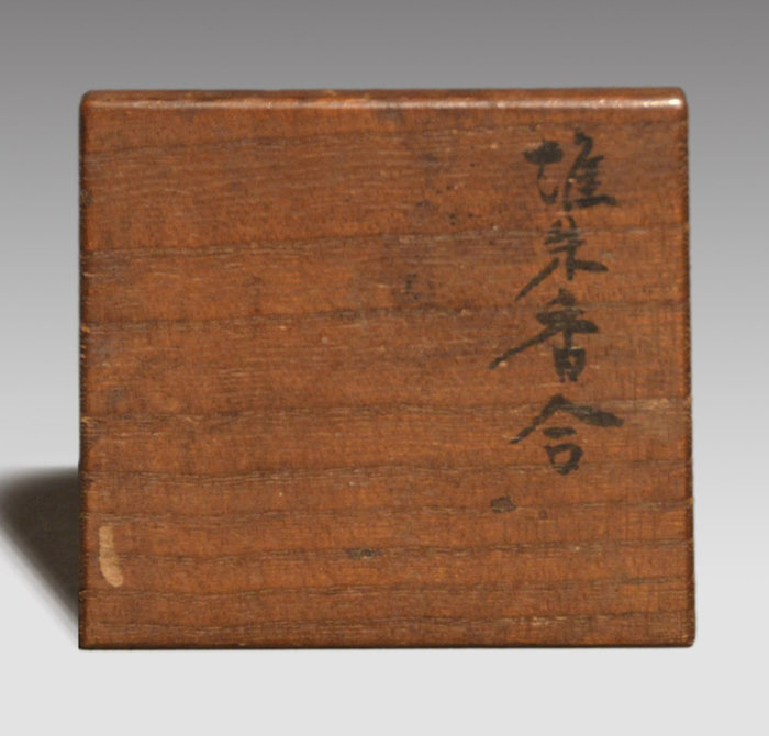 堆朱香合 樹下人物図 明末から清初 | 古美術ささき