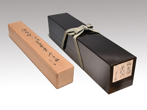 古筆 仙台切 「早春」 尊円法親王筆 30の内 鵬雲斎箱書 鈴木日々庵旧蔵