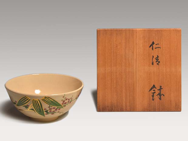 金彩色絵仁清梅笹図鉢 十四代 永楽得全室妙全（作）共箱 | 古美術ささき