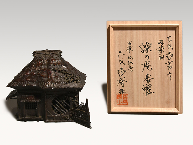 斑紫銅 柴の庵香炉 三代 本間琢斎（作) 六代 琢斎箱書 | 古美術ささき