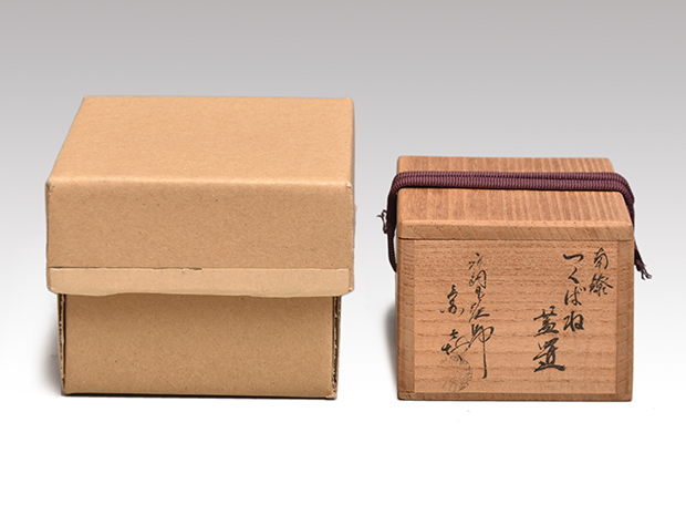 南鐐（純銀）つくばね蓋置 唐銅風炉師 藤井宗喜(作) 共箱 | 古美術ささき