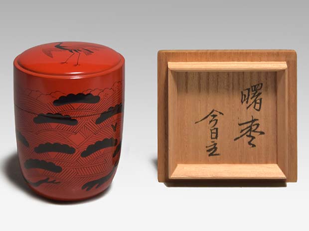 曙棗 鈴木表朔（作）共箱 裏千家 淡々斎在判箱書 仕覆「捻梅唐草緞子