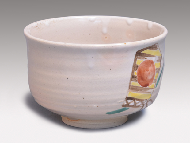 五代 清水六兵衛 三番叟茶碗(申年) 共箱 昭和31年作 | 古美術ささき