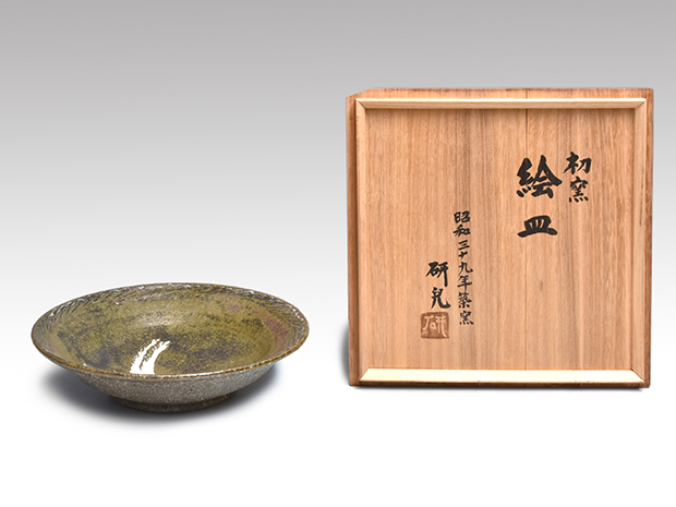 舩木研児(作) 初窯 絵皿 昭和39年 共箱 未使用 | 古美術ささき