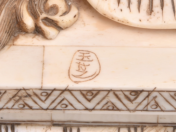 鯛に乗った恵比寿像 骨製 高さ：32cm | 古美術ささき