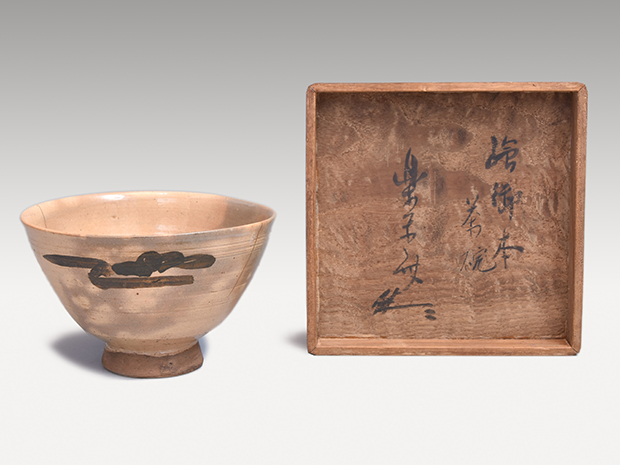 絵御本茶碗 | 古美術ささき