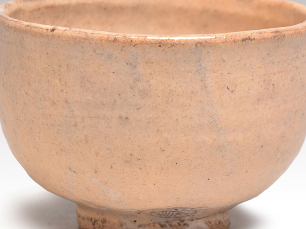 萩茶碗 十三代 坂田泥華(作) 共箱 | 古美術ささき