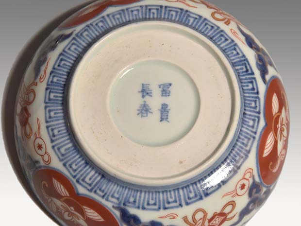 古伊万里 金彩色絵 丸鳳凰文に石畳図皿 10枚 江戸時代後期頃 | 古美術