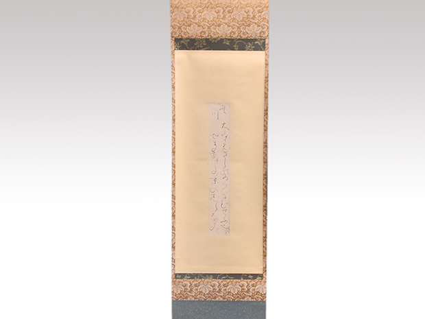 太田垣蓮月(筆) 短冊軸装 「冬川」 七十九歳書 | 古美術ささき