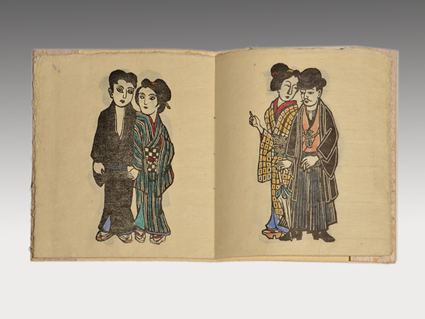 川上澄生 「二人連れ」署名有 1959年 限定80部 | 古美術ささき