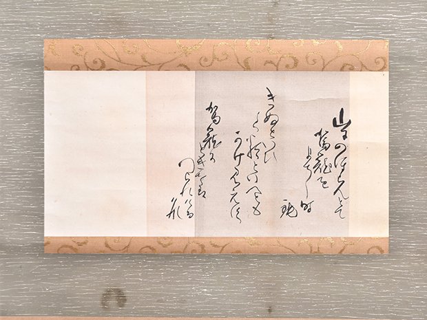 書 | 古美術ささき