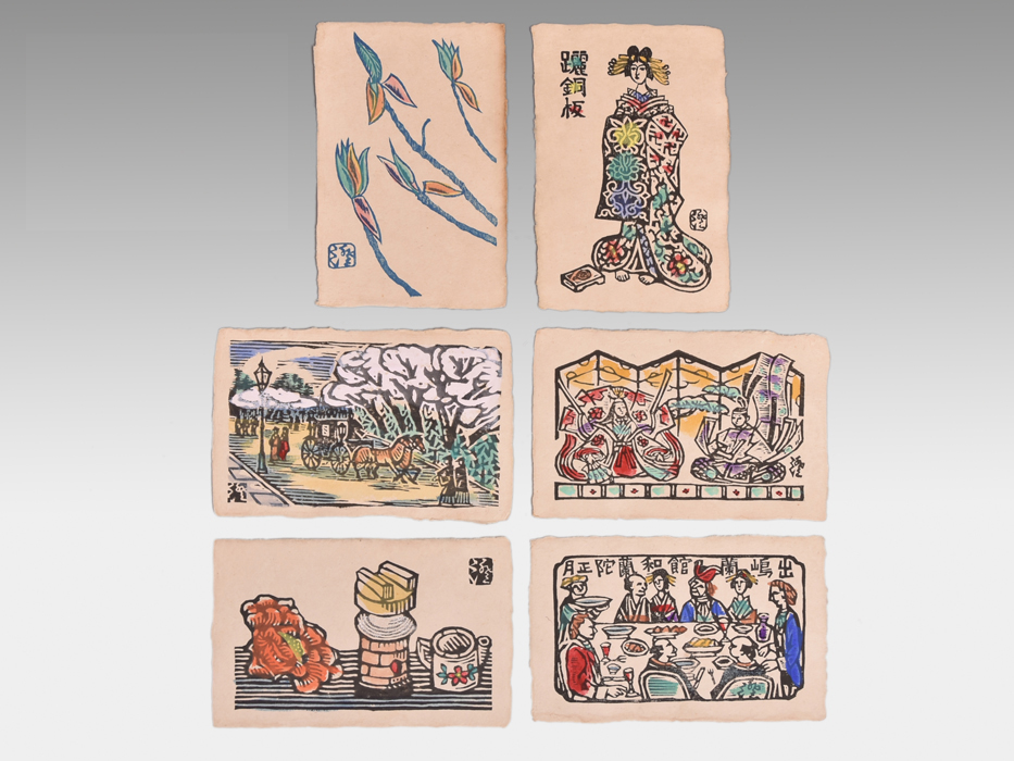 川上澄生 木版 絵葉書 6枚 | 古美術ささき