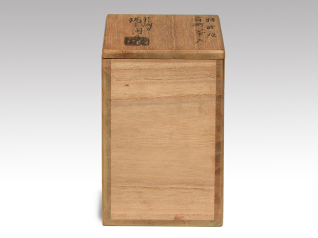 膳所焼 肩衝茶入 淡海ぜぜ 陽炎園造 共箱 象牙蓋 仕覆（獅子狩文様錦