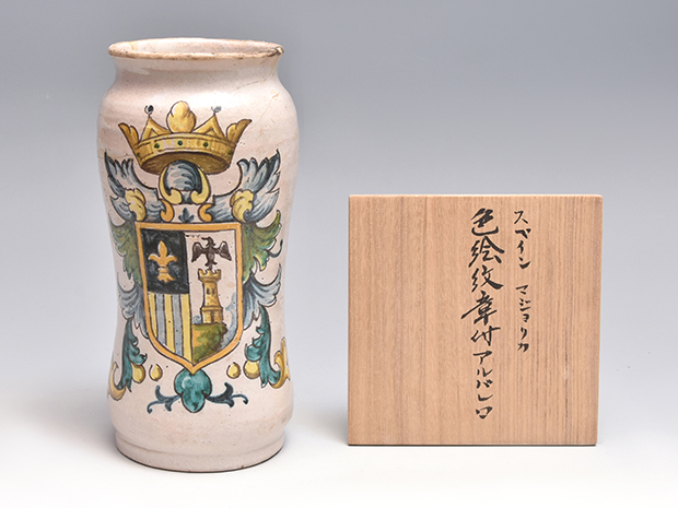 修復有 スペイン 19世紀 マジョリカ 陶器 色絵 紋章付 アルバレロ 市川