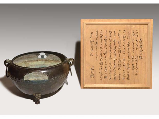 唐銅鬼面風炉 伊予芦屋作 江戸初期 初代 長野垤志箱書 | 古美術ささき
