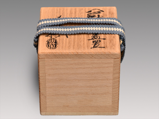 十三代 田原陶兵衛（造）萩焼つくね蓋置 共箱 | 古美術ささき