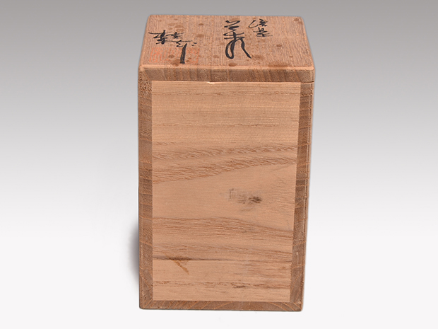 信楽茶入 今井桂秋（作) 共箱 象牙蓋 仕服(菊紋緞子) | 古美術ささき