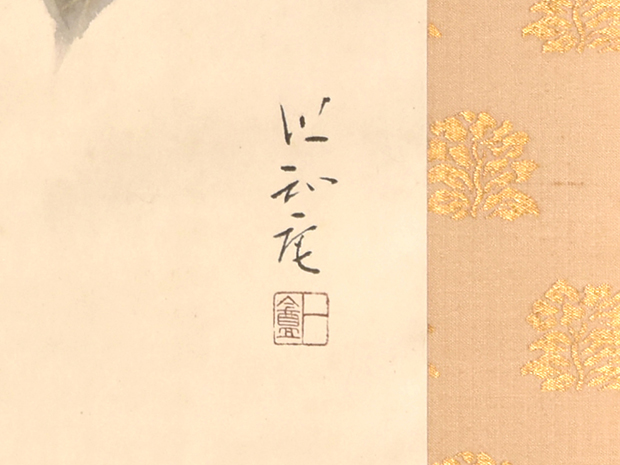 田中以知庵 紙本横幅8号 「清秋」 共箱 二重箱 | 古美術ささき