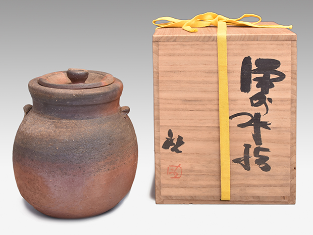 備前水指 藤原 啓(作) 共箱 | 古美術ささき