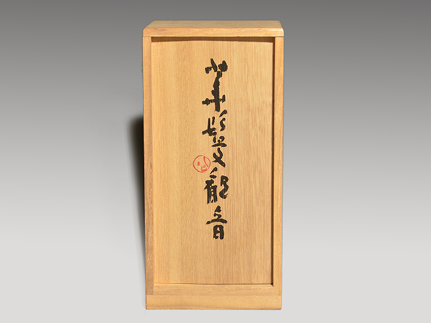 清水公照(作) 泥仏 「華髪観音」 ブロンズ製 共箱 東大寺管長 | 古美術