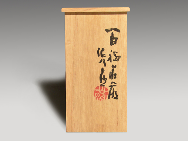 清水公照(作) 泥仏 「華髪観音」 ブロンズ製 共箱 東大寺管長 | 古美術