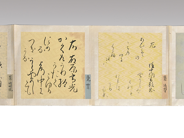 書 | 古美術ささき