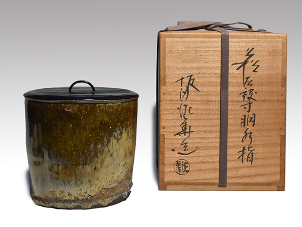 萩灰被寸胴水指 十三代 坂田泥華(作) 共箱 誂え塗蓋 | 古美術ささき