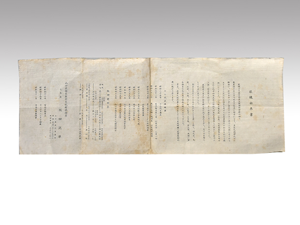 萩灰被寸胴水指 十三代 坂田泥華(作) 共箱 誂え塗蓋 | 古美術ささき