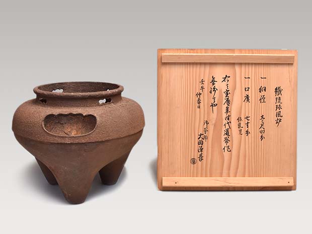 鉄琉球風炉 宝暦年間 四代 西村道爺作 大西浄長箱書 | 古美術ささき