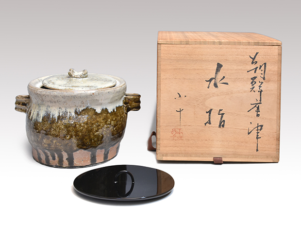 朝鮮唐津水指 西岡小十（作）共蓋 誂え蓋 共箱 | 古美術ささき