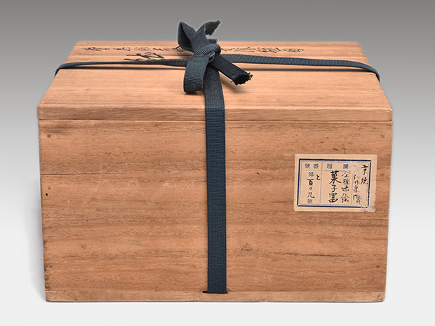 呉須赤絵写 金襴赤絵玉取獅子図鉢 二代 三浦竹泉（造）共箱 | 古美術ささき