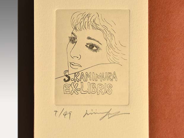 入手困難 城景都（造）「蔵書票集」 1990年 限定35部 9番 未来工房 銅