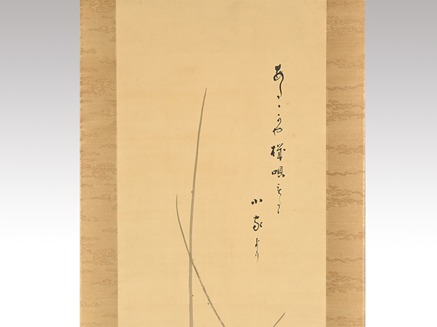 大谷句仏 梅自画賛 絹本軸装 | 古美術ささき