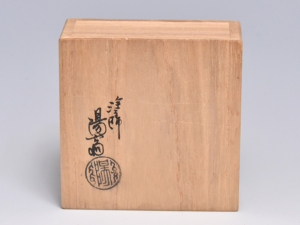 高台寺蒔絵香合 井口海仙朱在判 納屋宗淡箱書 岡本陽斎(作) 共箱 | 古
