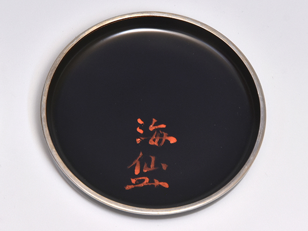 高台寺蒔絵香合 井口海仙朱在判 納屋宗淡箱書 岡本陽斎(作) 共箱 | 古