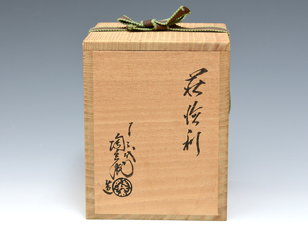 十二代 田原陶兵衛(造) 萩焼 徳利 共箱 | 古美術ささき