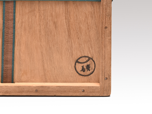 紫交趾写 鳳凰文 菓子鉢 初代 久世久宝(作) 共箱 淡々斎箱書 | 古美術